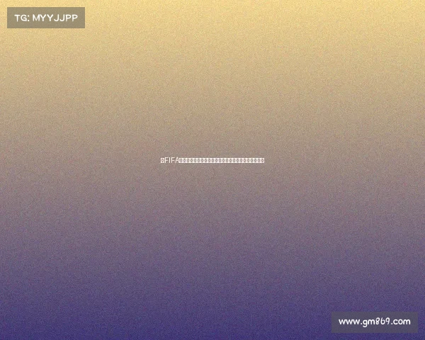 以FIFA世界杯邮票为核心的世界足球文化与收藏价值探秘之旅 以FIFA世界杯邮票为核心的世界足球文化与收藏价值探秘之旅